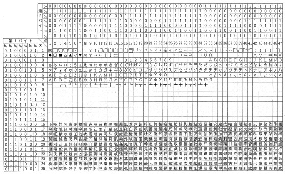 kanji-1.jpg