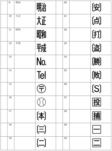 tsuika-11.jpg tsuika-11.jpg