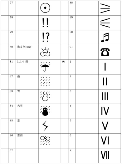 tsuika-14.jpg tsuika-14.jpg