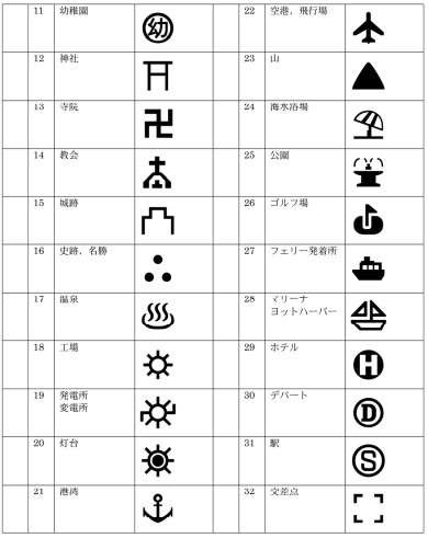 tsuika-5.jpg tsuika-5.jpg